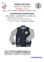 KIIM_BURGAS_5-8_page_5