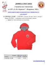 Kliment_Ohridski_Pazardjik._Page_4