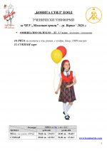 Malkiqt_princ_Page_03