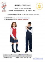Malkiqt_princ_Page_04