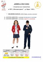 Malkiqt_princ_Page_05