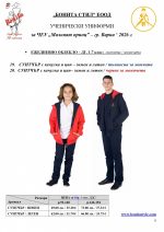 Malkiqt_princ_Page_08