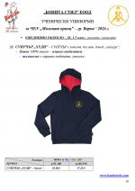 Malkiqt_princ_Page_10