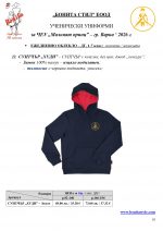 Malkiqt_princ_Page_10