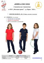 Malkiqt_princ_Page_12