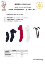 Malkiqt_princ_Page_13