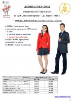 Malkiqt_princ_Page_02