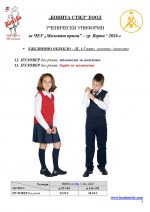 Malkiqt_princ_Page_04