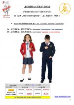 Malkiqt_princ_Page_05