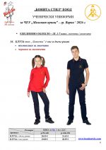 Malkiqt_princ_Page_06