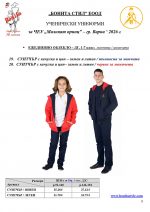 Malkiqt_princ_Page_08