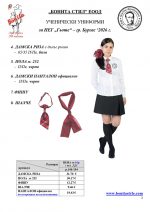 ���_Page_2