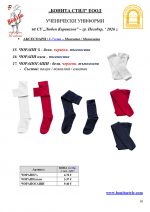 �������_Page_10