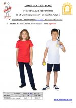 �������_Page_3