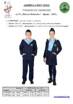 Nikola_Voyvodov_Vraca_Page_3