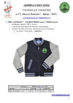 Nikola_Voyvodov_Vraca_Page_5