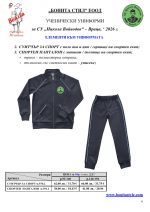 Nikola_Voyvodov_Vraca_Page_6