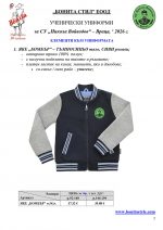 Nikola_Voyvodov_Vraca_Page_5