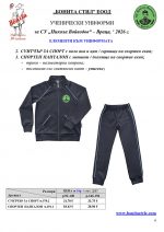 Nikola_Voyvodov_Vraca_Page_6