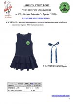 Nikola_Voyvodov_Vraca_Page_7