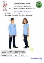 Nikola_Voyvodov_Vraca_Page_8
