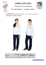 OU_P.Yavorov_BS_05