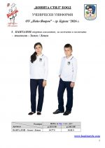 OU_P.Yavorov_BS_05