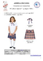 OU_V.Aprilov_BS_Page_03