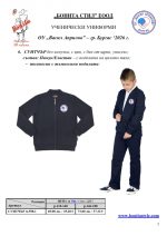 OU_V.Aprilov_BS_Page_05
