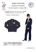 OU_V.Aprilov_BS_Page_05