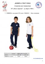 OU_V.Aprilov_BS_Page_06