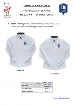 PGKMKS_VARNA_05