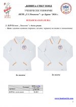 PGRE_Burgas_02