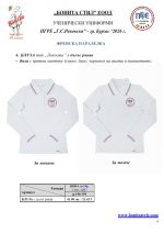 PGRE_Burgas_04
