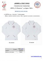 PGRE_Burgas_04
