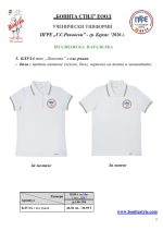 PGRE_Burgas_05