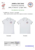 PGRE_Burgas_05