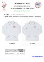 PGRE_Burgas_06