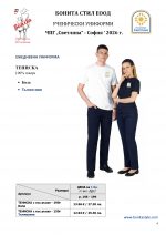 4PG Svetlina_4