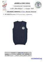 P_Yavorov_Gyovren_Page_4