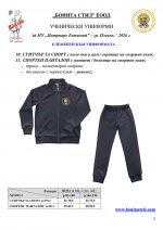 ����_���_������_Page_6