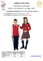 ��_��_ ��������_Page_4