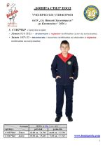 Sv_P_Hilend_Kustendil_Page_3