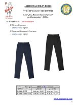 Sv_P_Hilend_Kustendil_Page_6