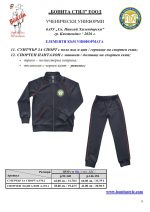 �_Sv_P_Hilend_Kustendil_Page_8