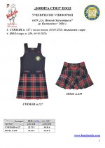 Sv_P_Hilend_Kustendil_Page_2