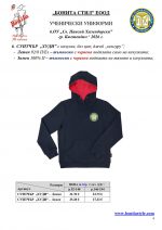 Sv_P_Hilend_Kustendil_Page_4