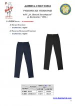 Sv_P_Hilend_Kustendil_Page_6