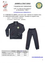 �_Sv_P_Hilend_Kustendil_Page_8