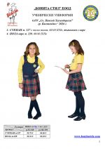 V_Sv_P_Hilend_Kustendil_Page_2